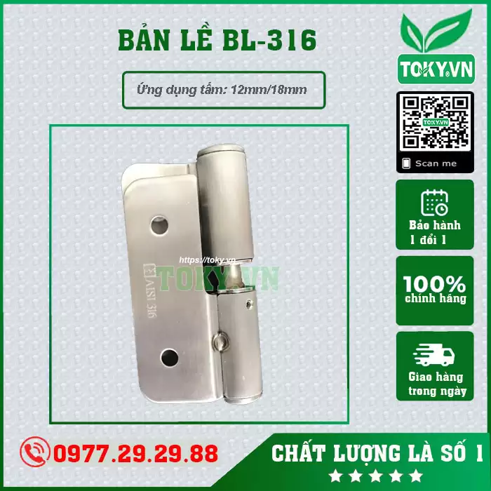 Bản lề vách vệ sinh inox 316